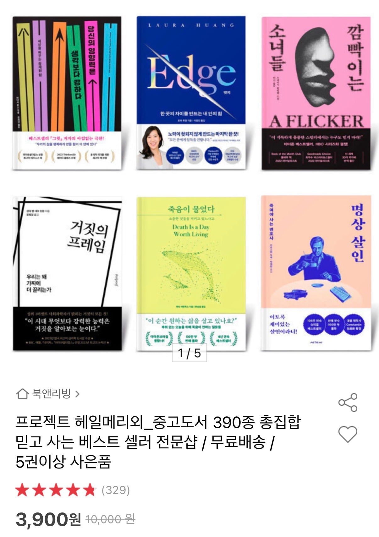 퀘이사존