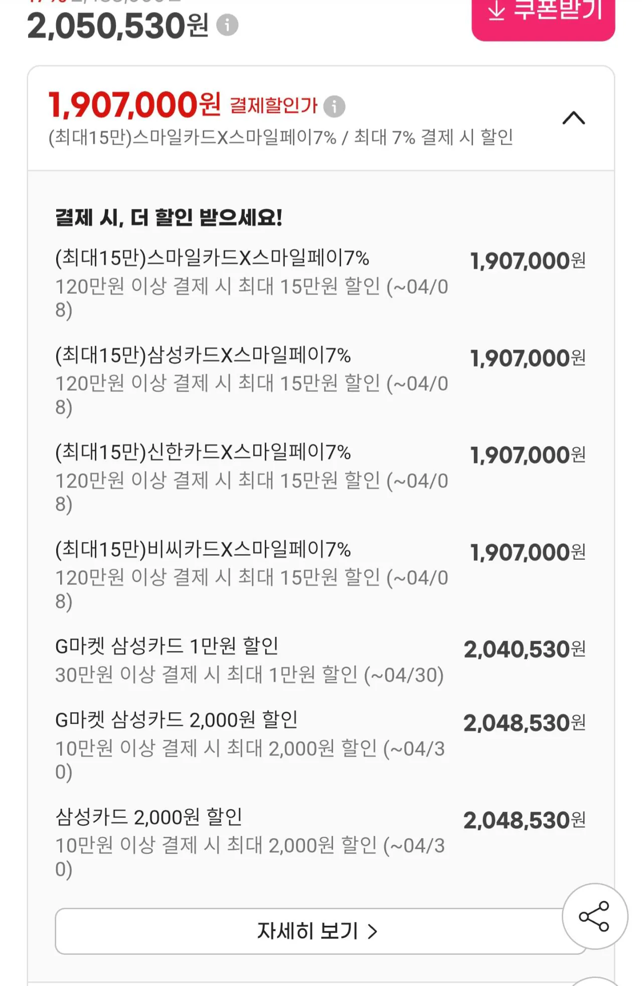 11067.jpg [G마켓] MANLI RTX 5080 Polar Fox D7 OC 16GB 인텍앤컴퍼니 (1,907,000원) (무료)