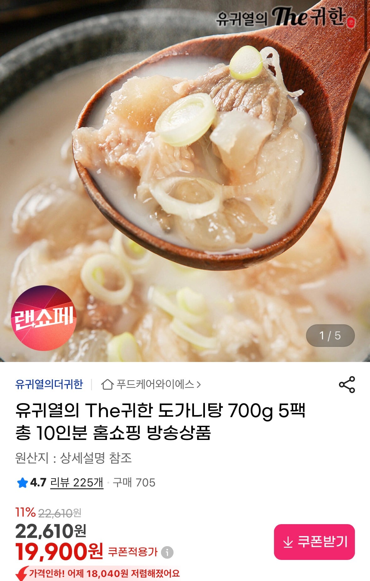 퀘이사존