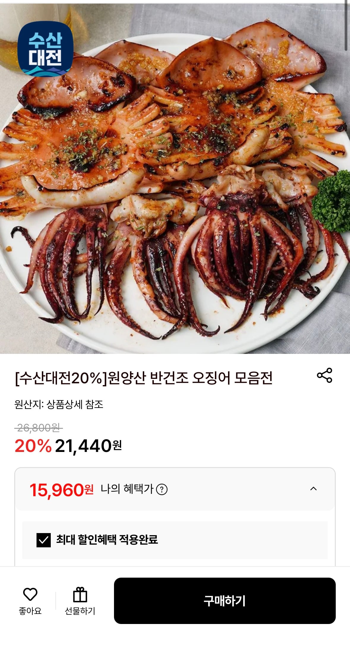 퀘이사존