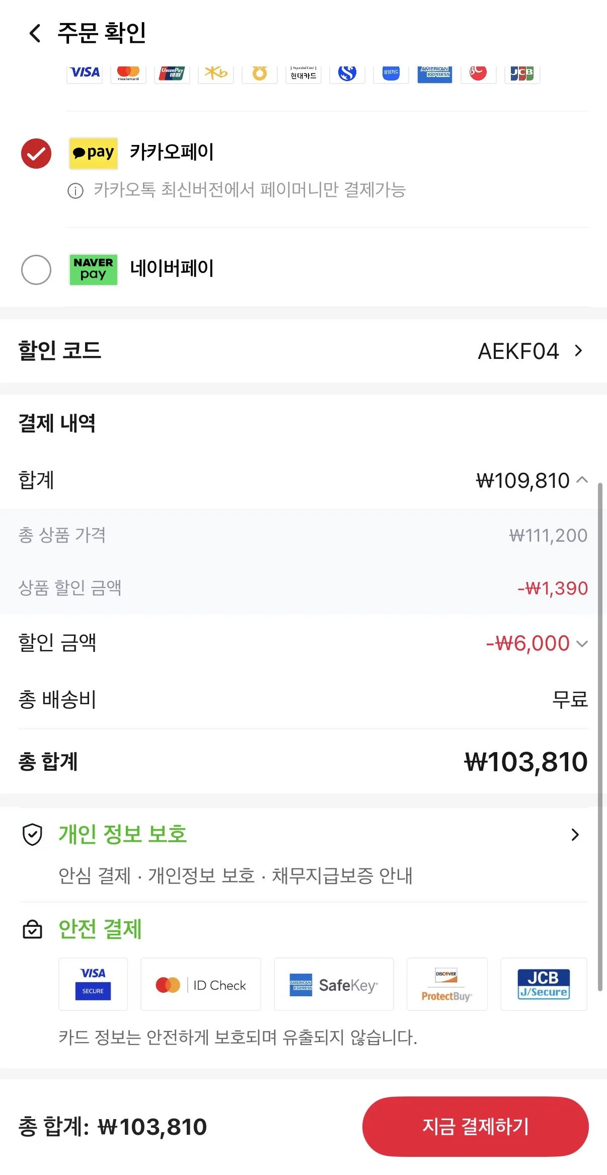 IMG_7899.jpeg [알리] 주연테크 X27F144 27인치 FHD 144Hz 게이밍 모니터 (103,810원) (무배)