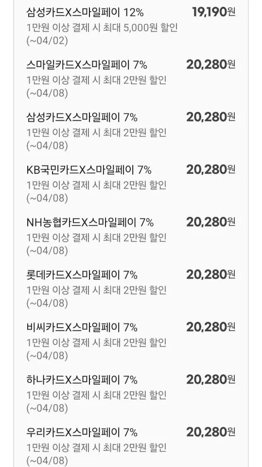 0524.jpg [지마켓] 신세계푸드 치아바타 3개입 3팩 (총9개입) 유클 삼성카드 (19,190원) (무료)