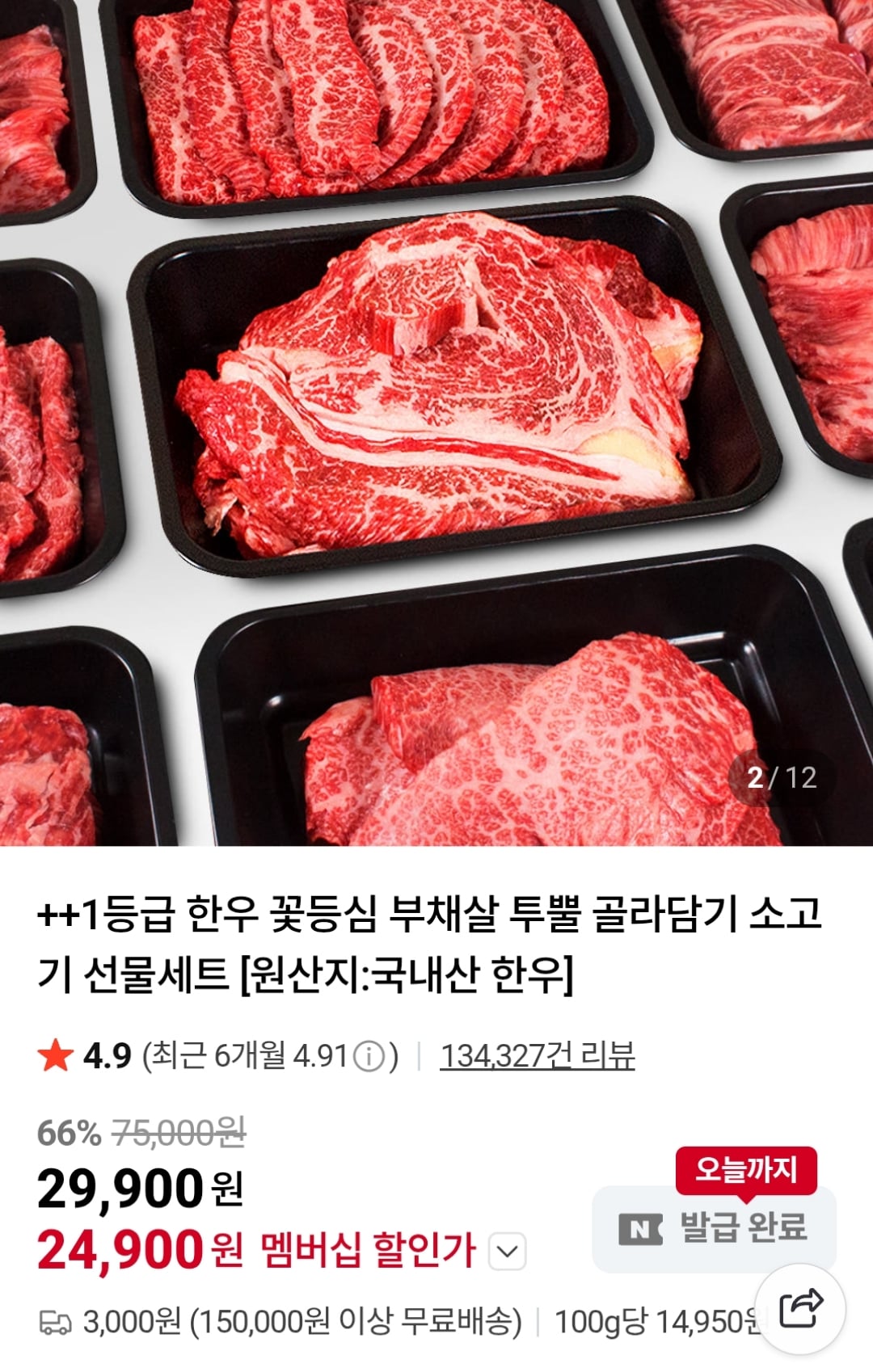퀘이사존