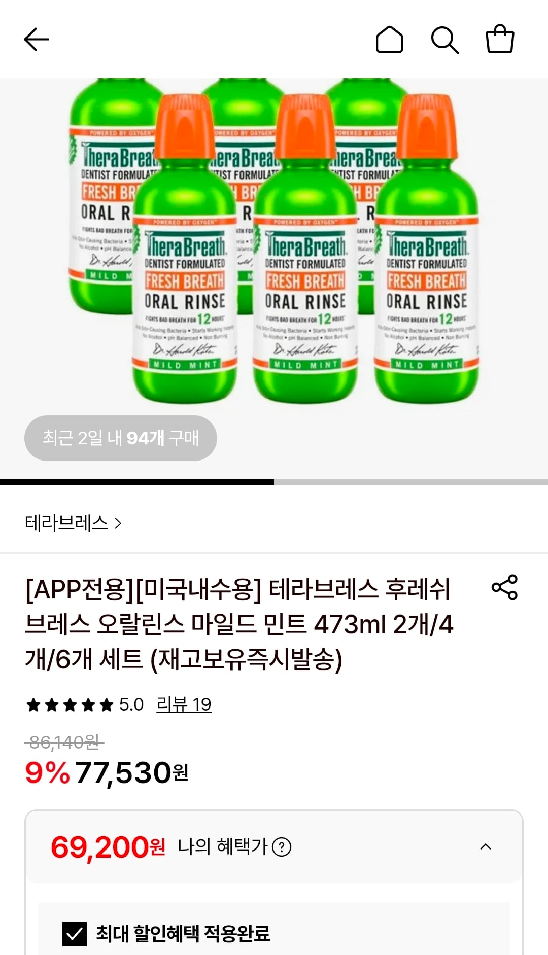 퀘이사존