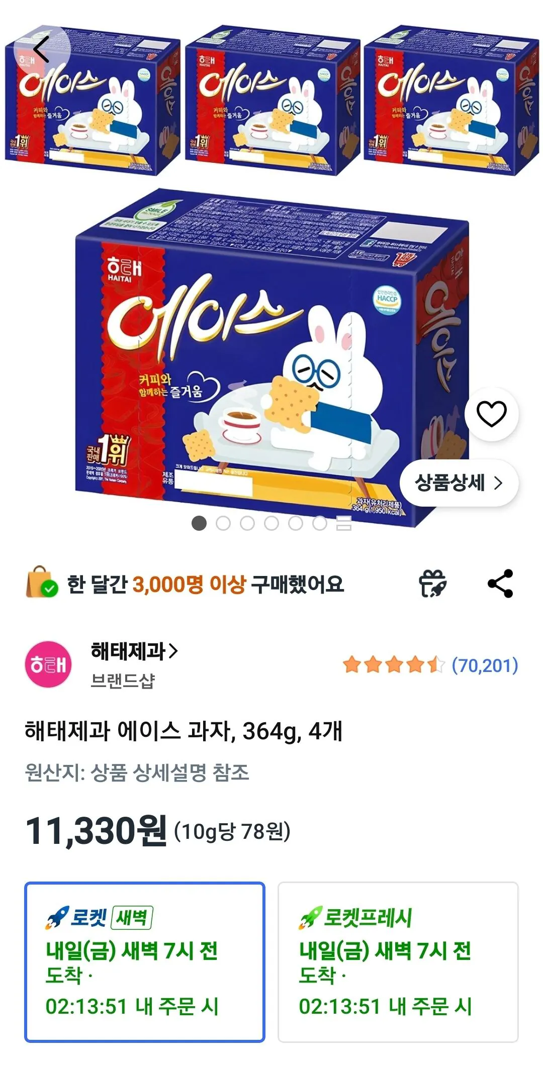 [쿠팡와우] 해태제과 에이스 과자, 364g, 4개 (11,330원) (무료)