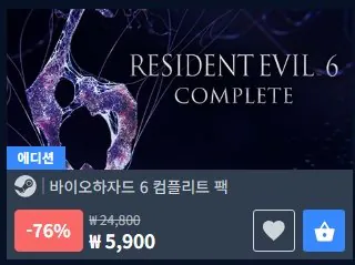 03.jpeg [다이렉트 게임즈] 바하 리메이크 트릴로지 및 캡콤 게임들 할인중 (36,800원) (무료)