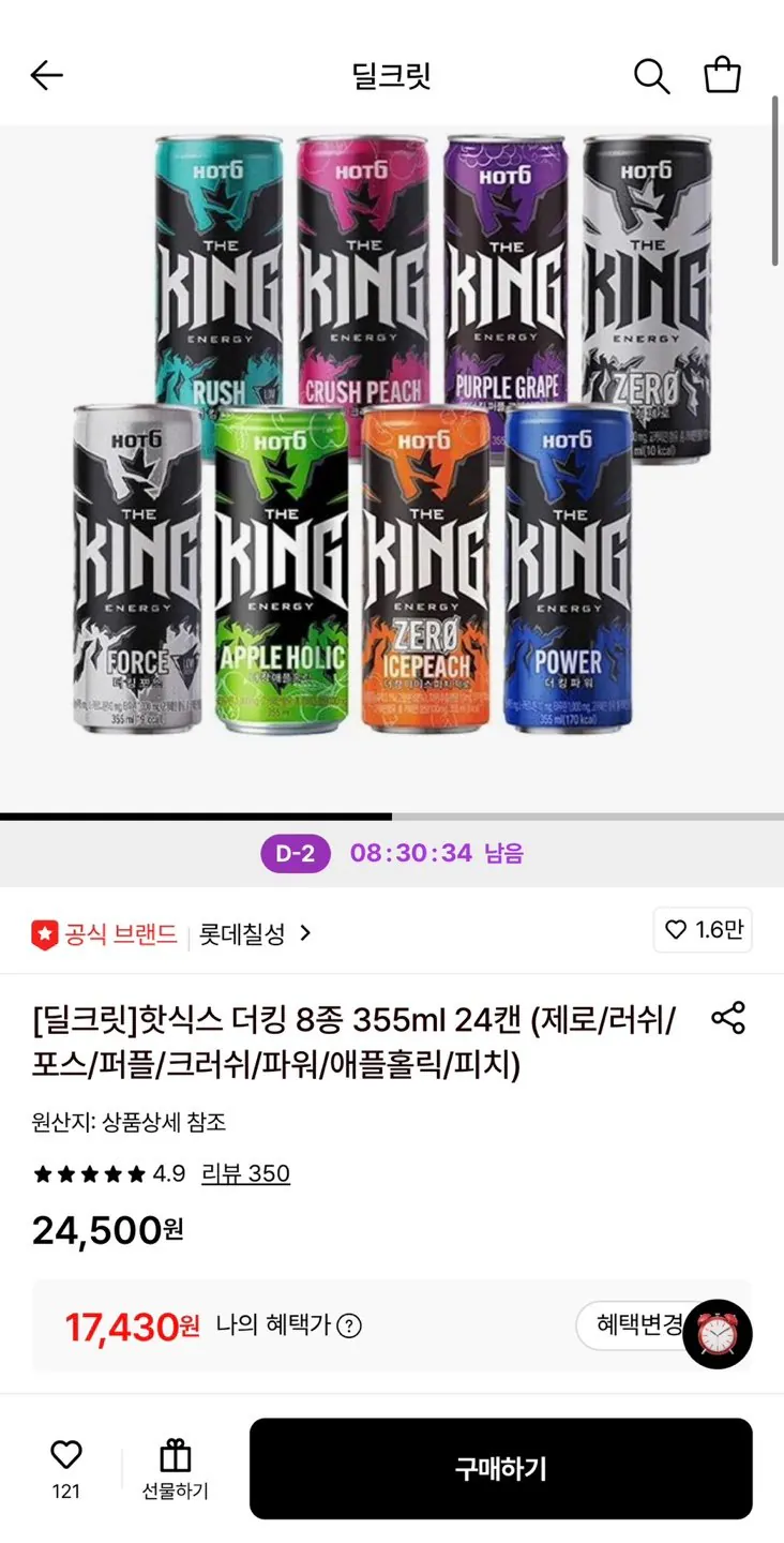 1775111329602.jpg [롯데온] 핫식스 더킹 8종 355ml 24캔 (17,430원) (무료)