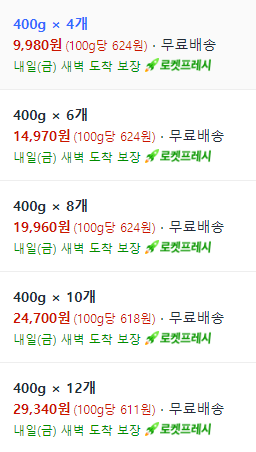 image.png [쿠팡] 풀무원 얇은피 꽉찬속 고기만두 (냉동), 400g, 4개 (9,980원) (무료)