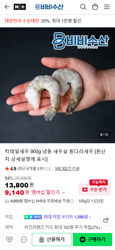 퀘이사존