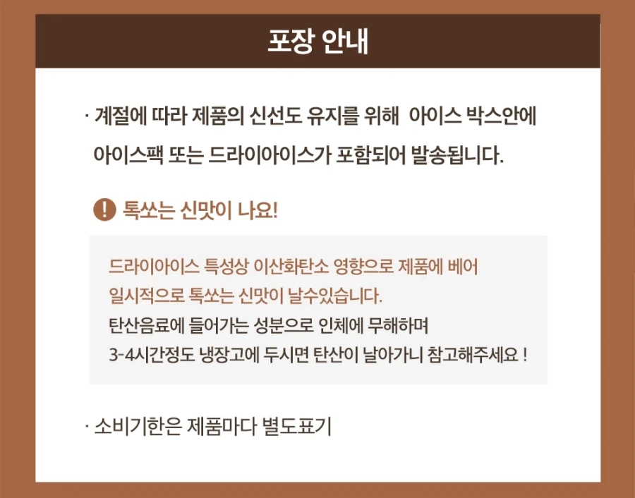 [떠리몰] 필라델피아 치즈케익 큐브 플레인 3kg (12,900 / 무료)_2.webp