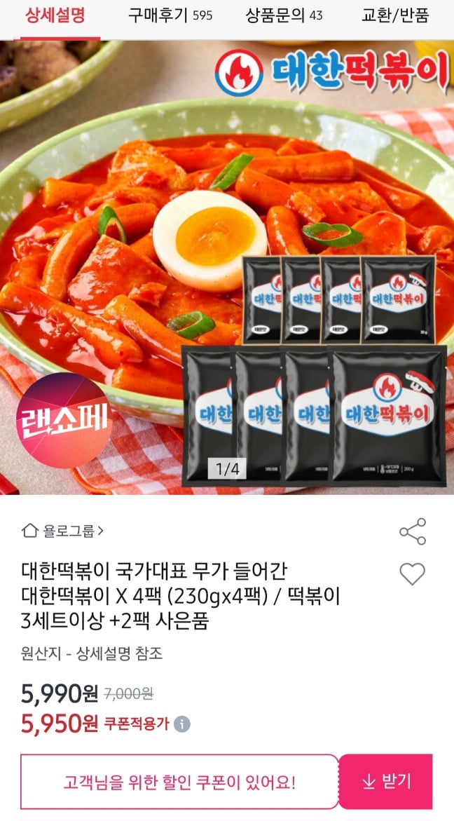 퀘이사존
