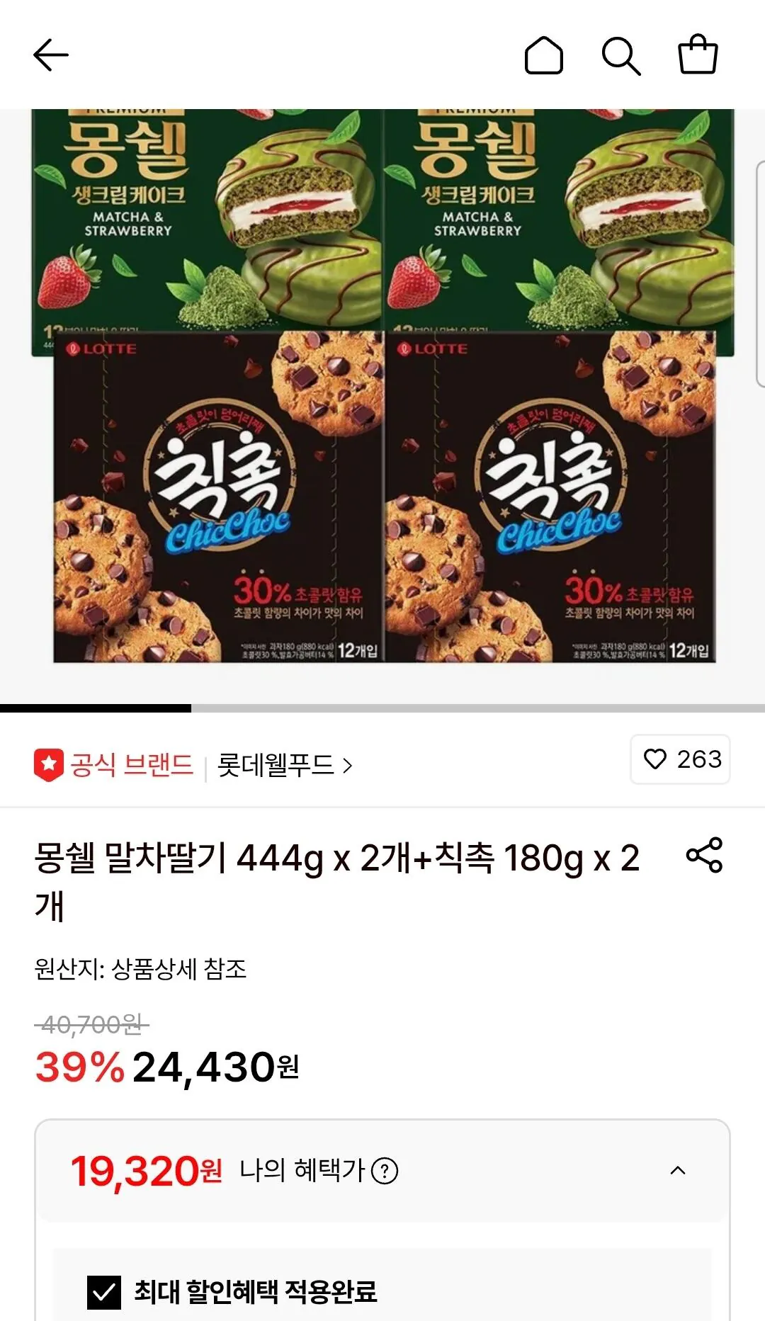 [롯데온] 몽쉘 말차딸기 444g x 2개+칙촉 180g x 2개 (19,320원) (무료)