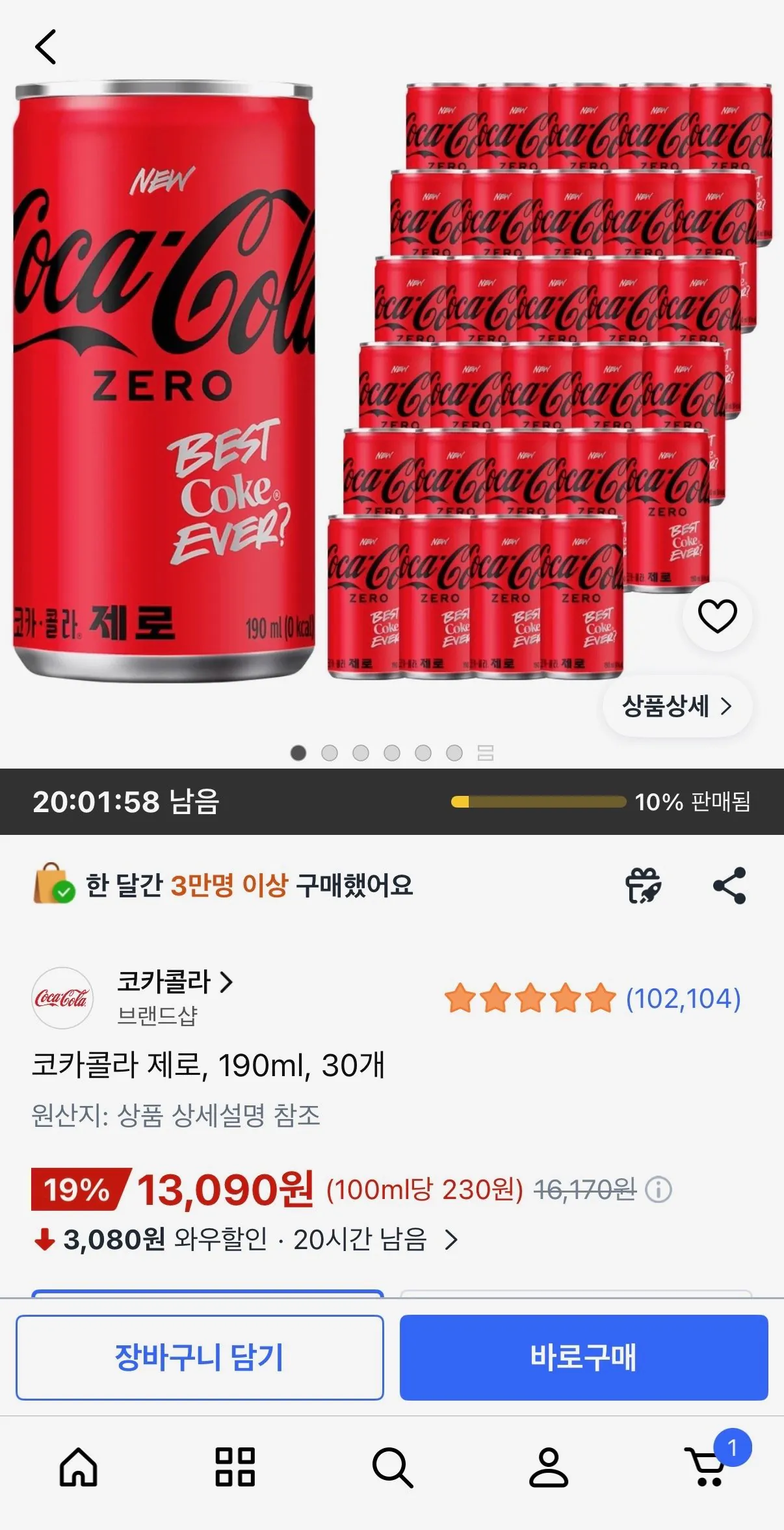 [쿠팡] 코카콜라 제로, 190ml, 30개 (13,090원) (무료배송)