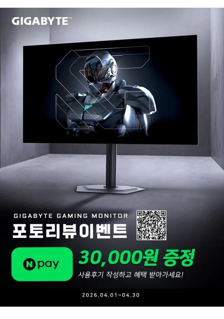 [지마켓]기가바이트 GS27QA 2K 1ms 180Hz 게이밍모니터 188930원_2.webp