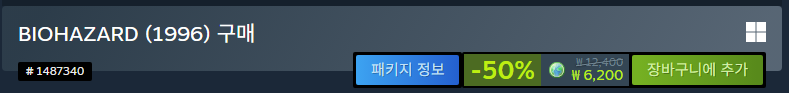 퀘이사존