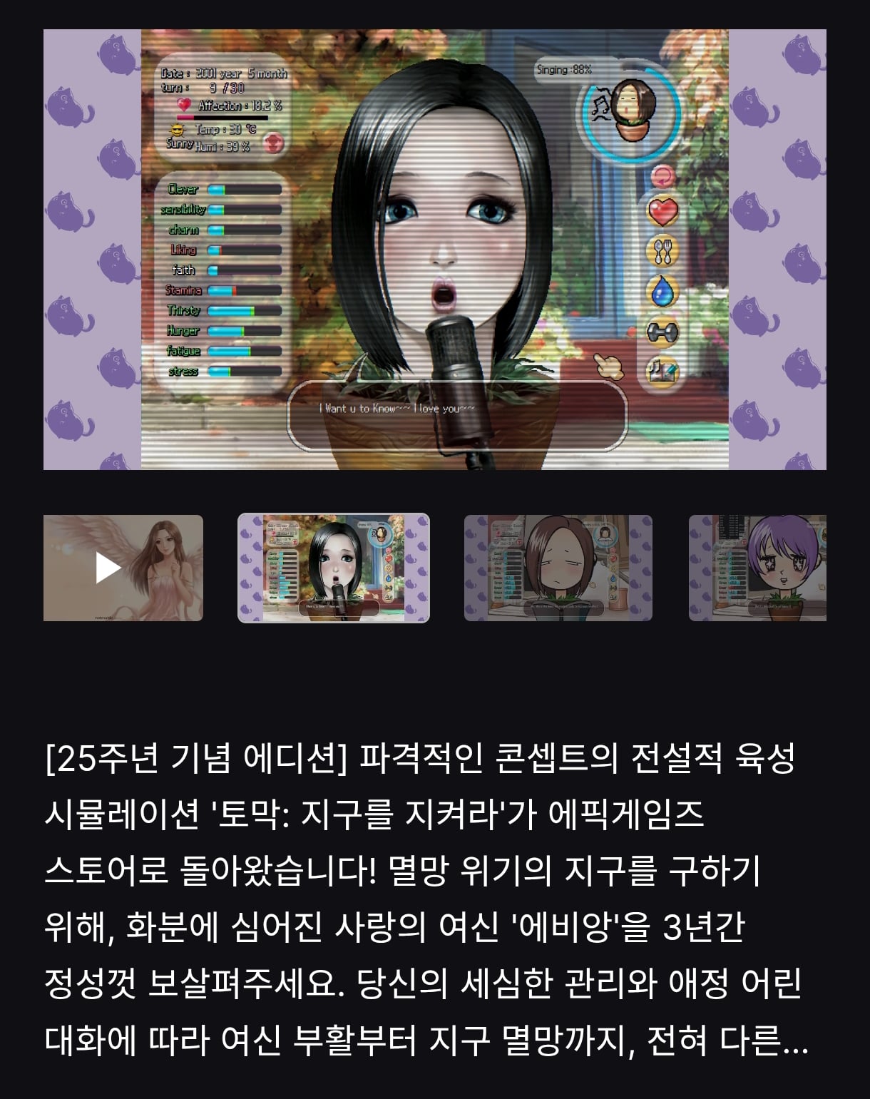 퀘이사존
