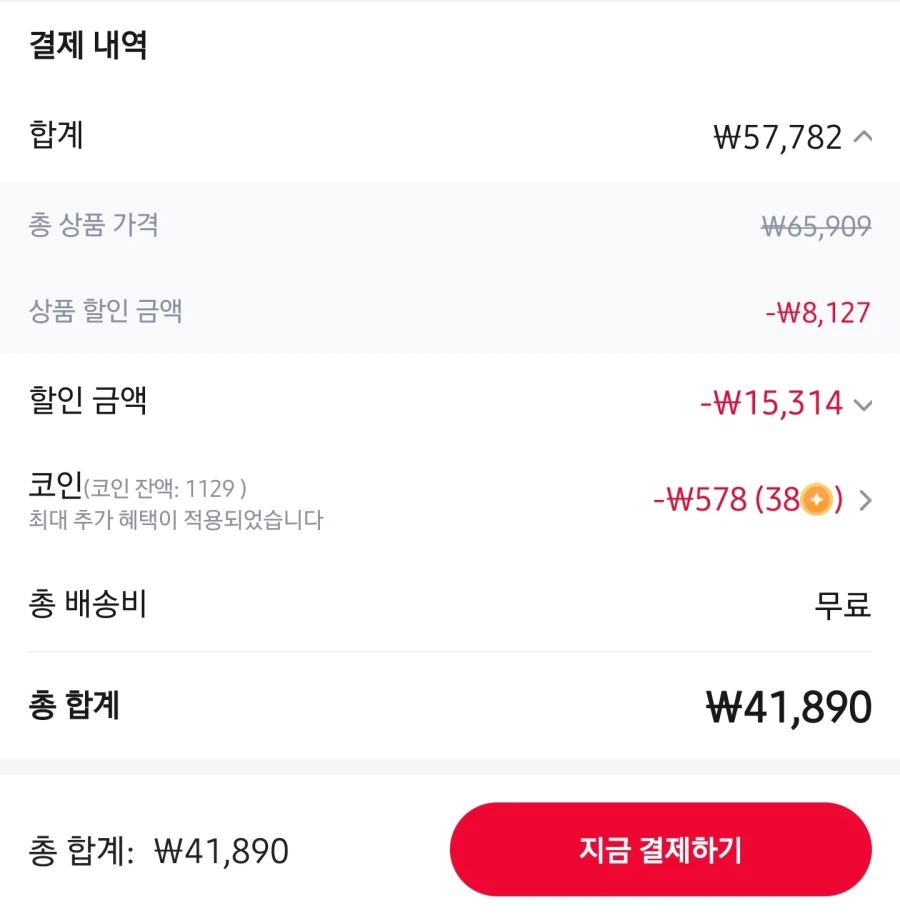 [알리] 유그린 100W 12000mAh 보조배터리 / 42,468원_3.webp