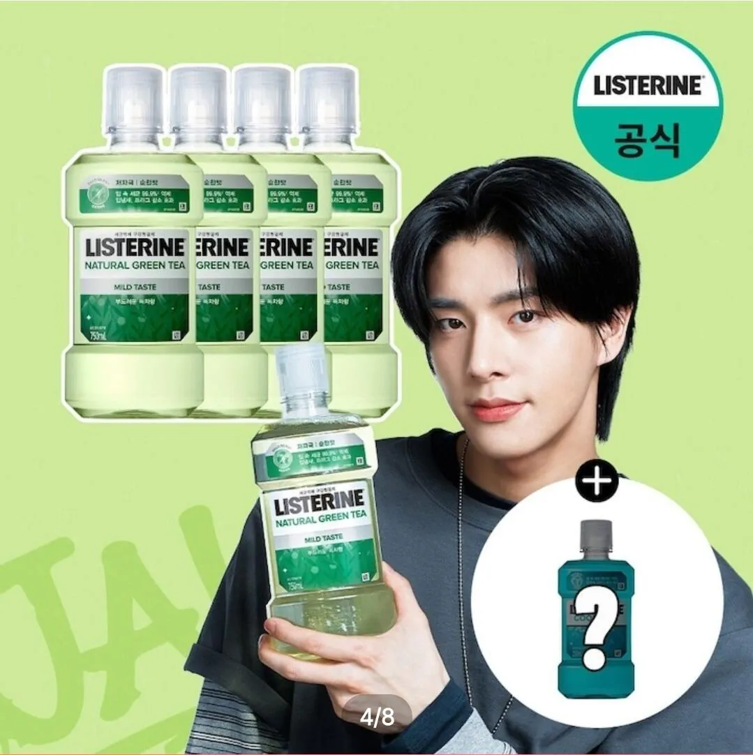 Screenshot_20260402_074608_Ohouse.jpg [오늘의집] 리스테린 그린티마일드 750ml 4개+250ml 증정 (16,295원) (무료)