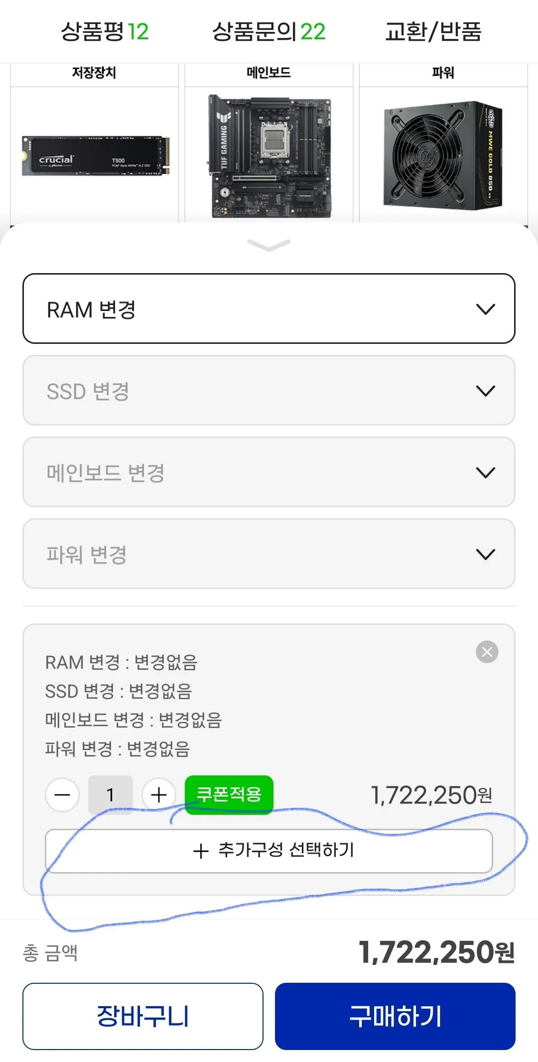 1000016348.jpg [지마켓] 78삼디 반본체 (1,519,130원) (무료)