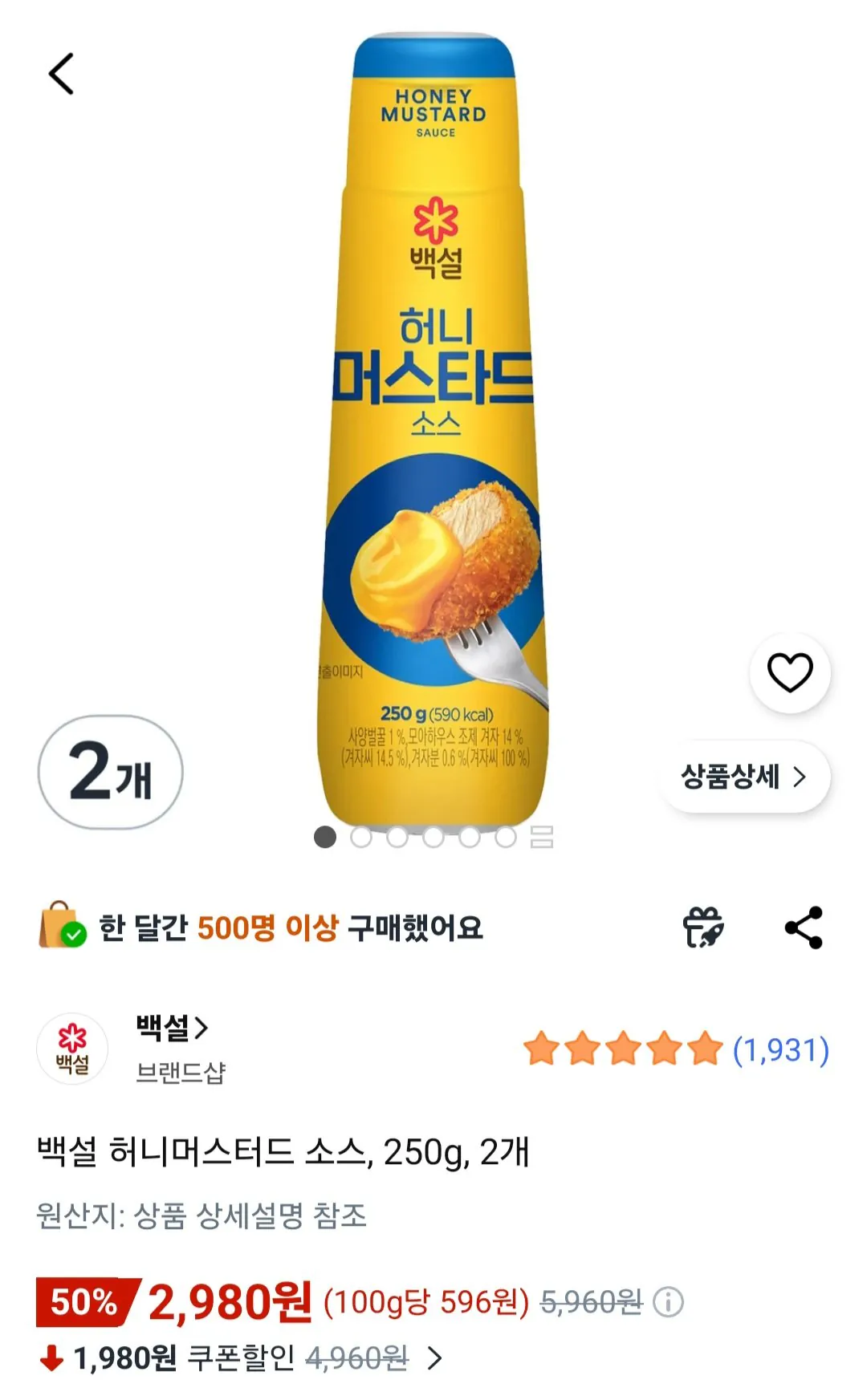 [쿠팡] 백설 허니머스터드 소스, 250g, 2개 (2,980원) (무료)
