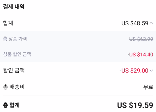 image.png [알리] 베이스어스 미니 보조배터리 45W 10000mAh / 유그린 Qi2.2 맥세이프 보조배터리 10000mAh ($19.59부터) (무료)