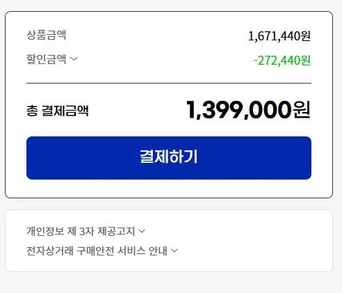 2.jpg [지마켓] GAINWARD 지포스 RTX 5070 Ti 피닉스-S GS OC D7 16GB (1,399,000원) (무료)