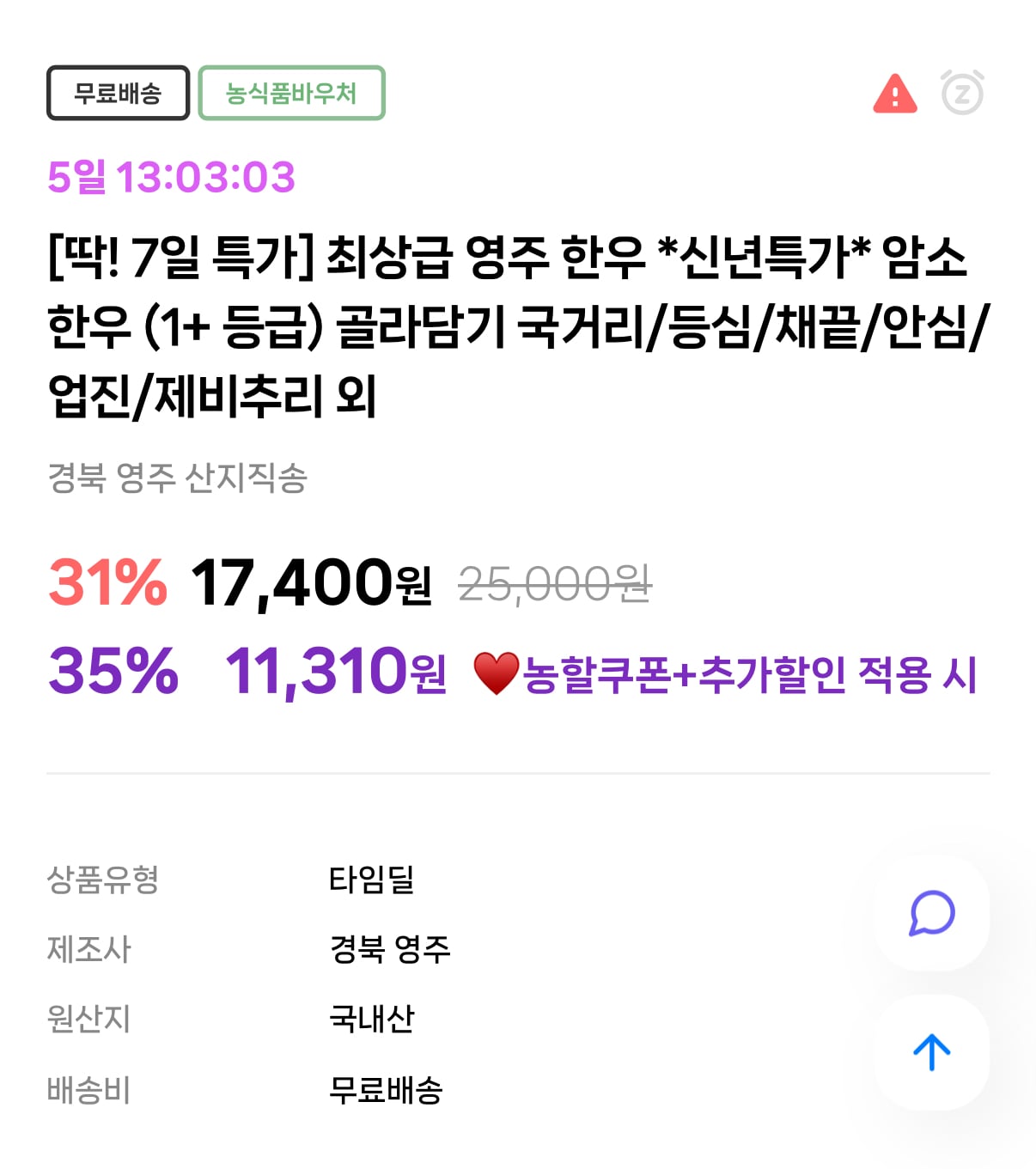 퀘이사존