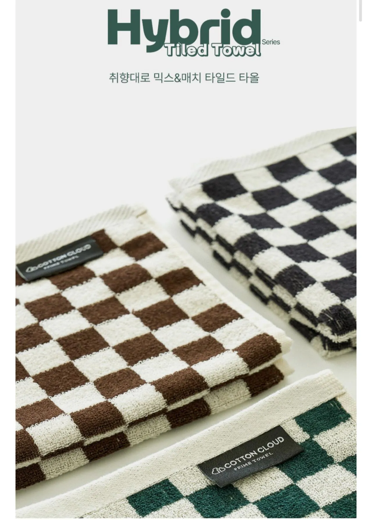 1000030668.jpg [네이버] 코튼클라우드 호텔수건 균일가 (2,900원) (무료)