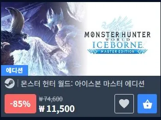 04.jpeg [다이렉트 게임즈] 바하 리메이크 트릴로지 및 캡콤 게임들 할인중 (36,800원) (무료)