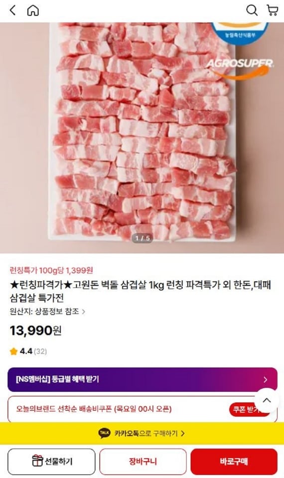 퀘이사존