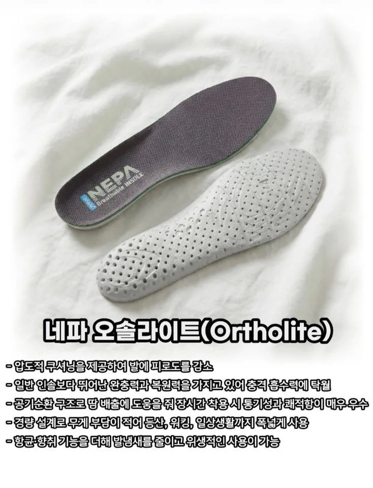 5554545.jpg [지마켓] 남여공용 네파 브레보 쿠셔닝 워킹화 (49,740원) (무배)