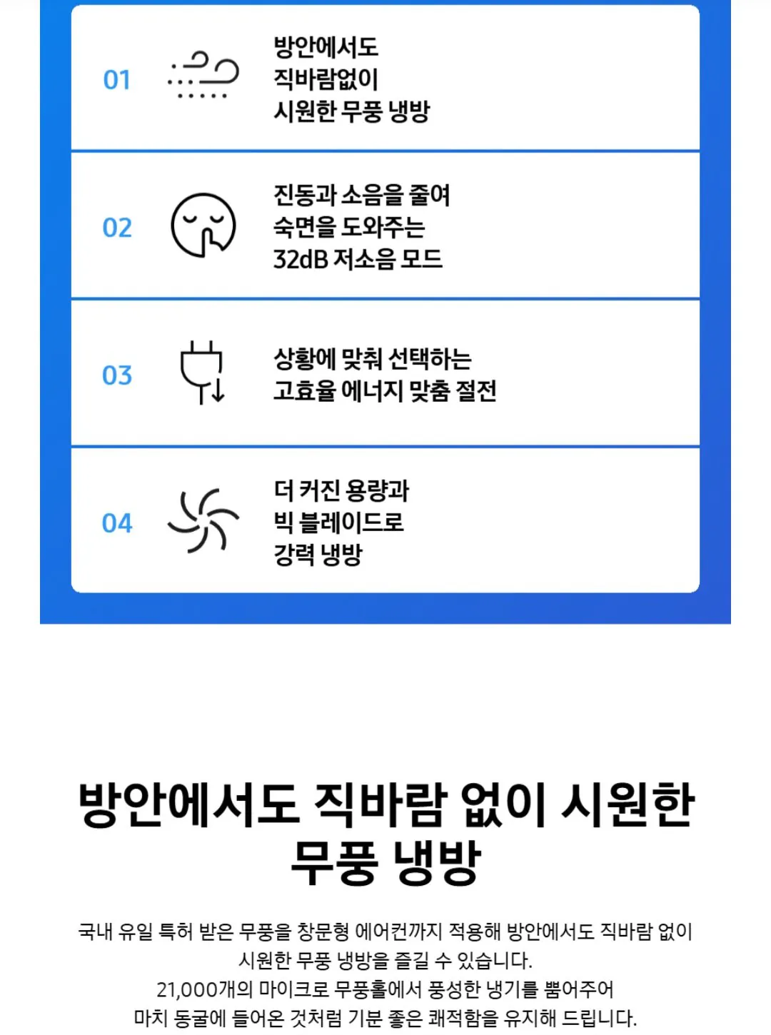 [카카오톡] 삼성 무풍 창문형 에어컨 AW06C7155GWA 캔버스그레이 (689,130원) (무료)