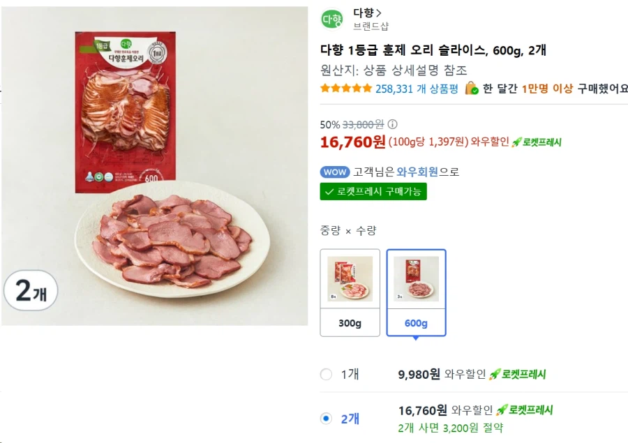 [쿠팡] 다향 1등급 훈제 오리 슬라이스, 600g, 2개 16,760원_1.webp