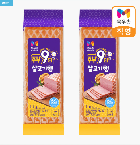image.png [Naver] Thịt nạc Mokwoochon 1kg+1kg (Nemem 14.320 won) (Thành viên miễn phí)