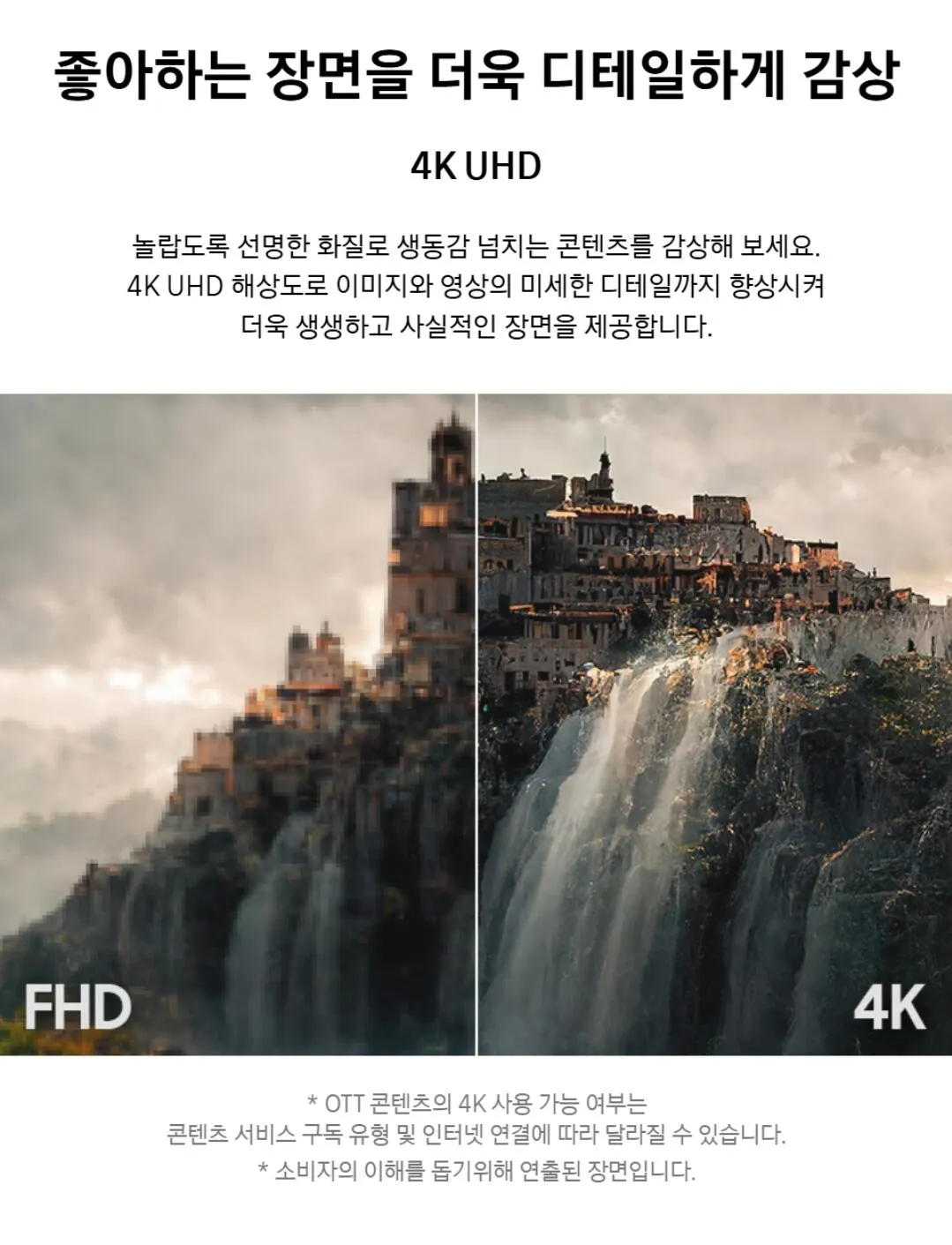 Screenshot_20260403_190859_G.jpg [G Market] Màn hình thông minh Samsung Electronics M7 LS32FM701 (359.120 won) (Miễn phí)