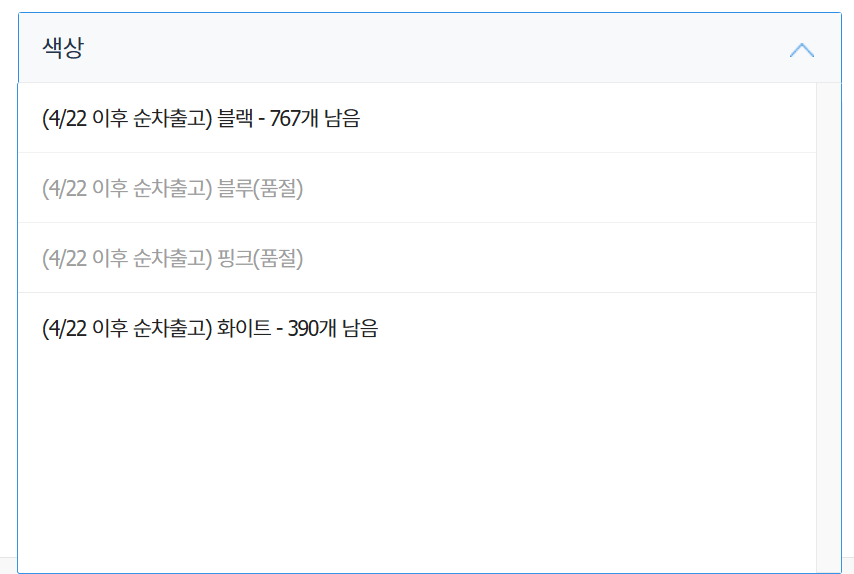 2.png [G Market] Tai nghe không dây mọi thời đại Jeongbal Anker P31i No-can đen/trắng (29.900 won) (giao hàng miễn phí)