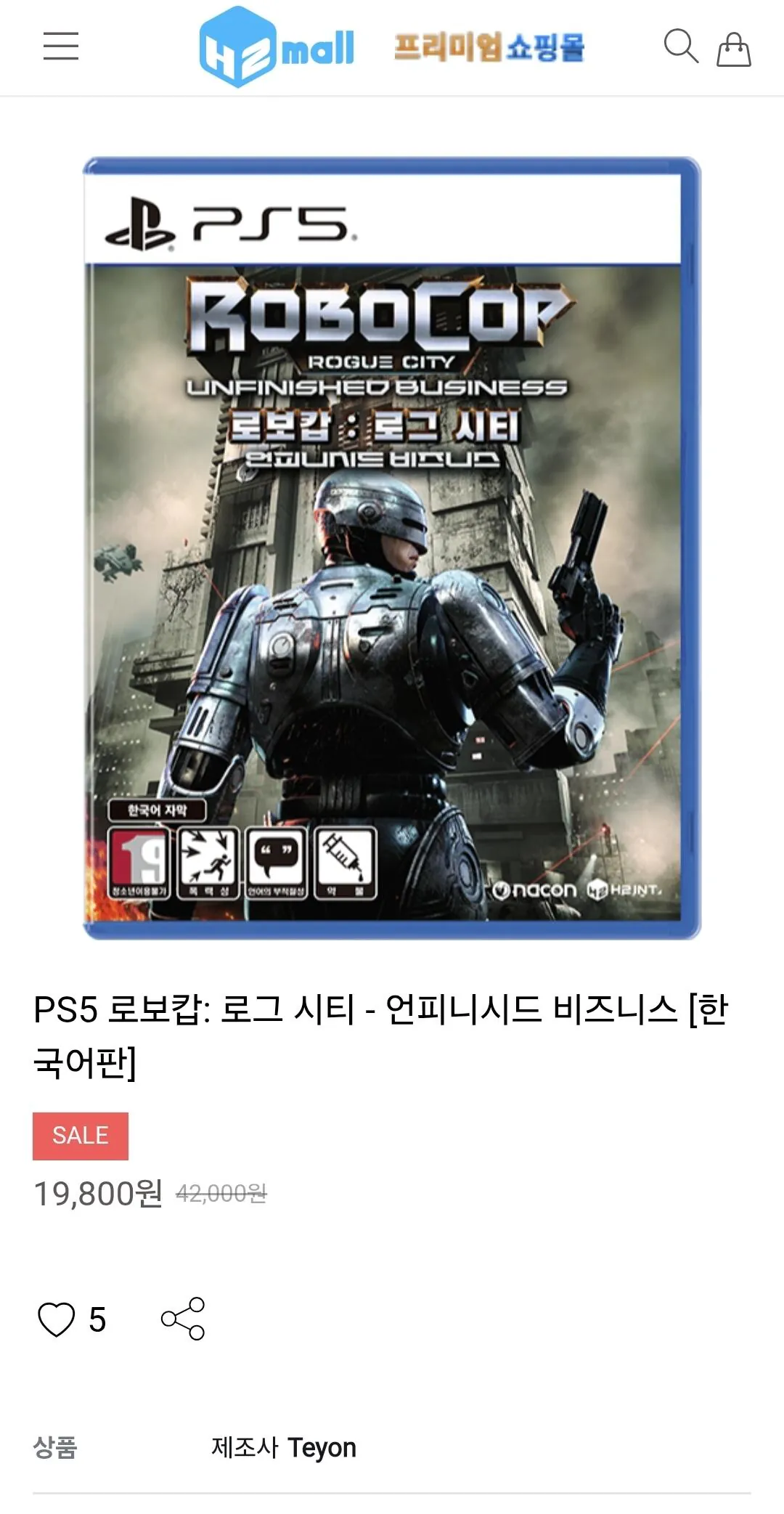 [H2mall] PS5 로보캅:로그시티 - 언피니시드 비즈니스 (19,800원) (3,000원)
