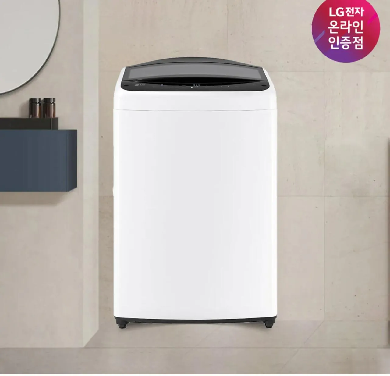 1000008245.jpg [카카오] LG 통돌이 17kg DD모터 인공지능 세탁기 T17WX3 (419,430원) (무료)