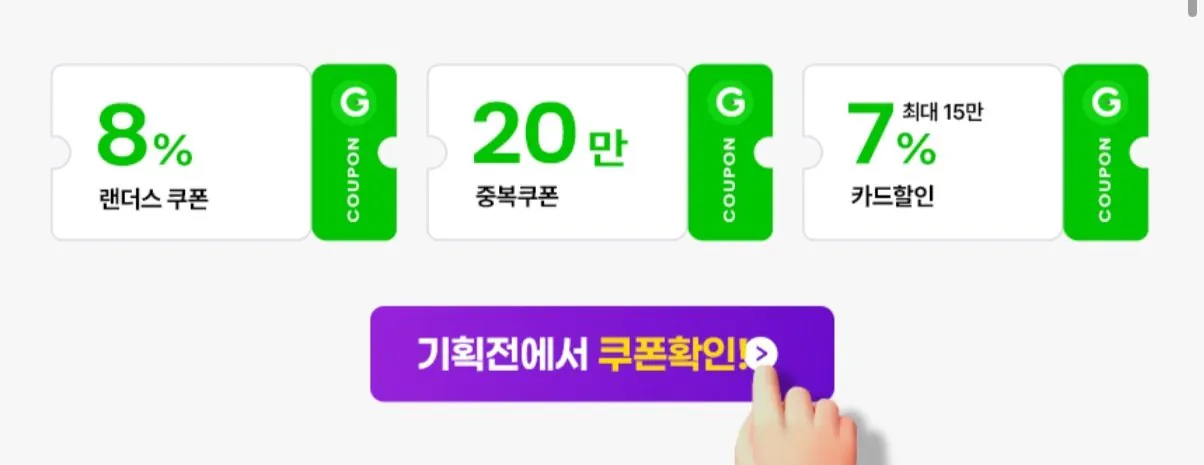 1000001485.jpg [지마켓] 오멘 16 R9-8940HX RTX5060 QHD 240Hz (1,599,390원) (무료)