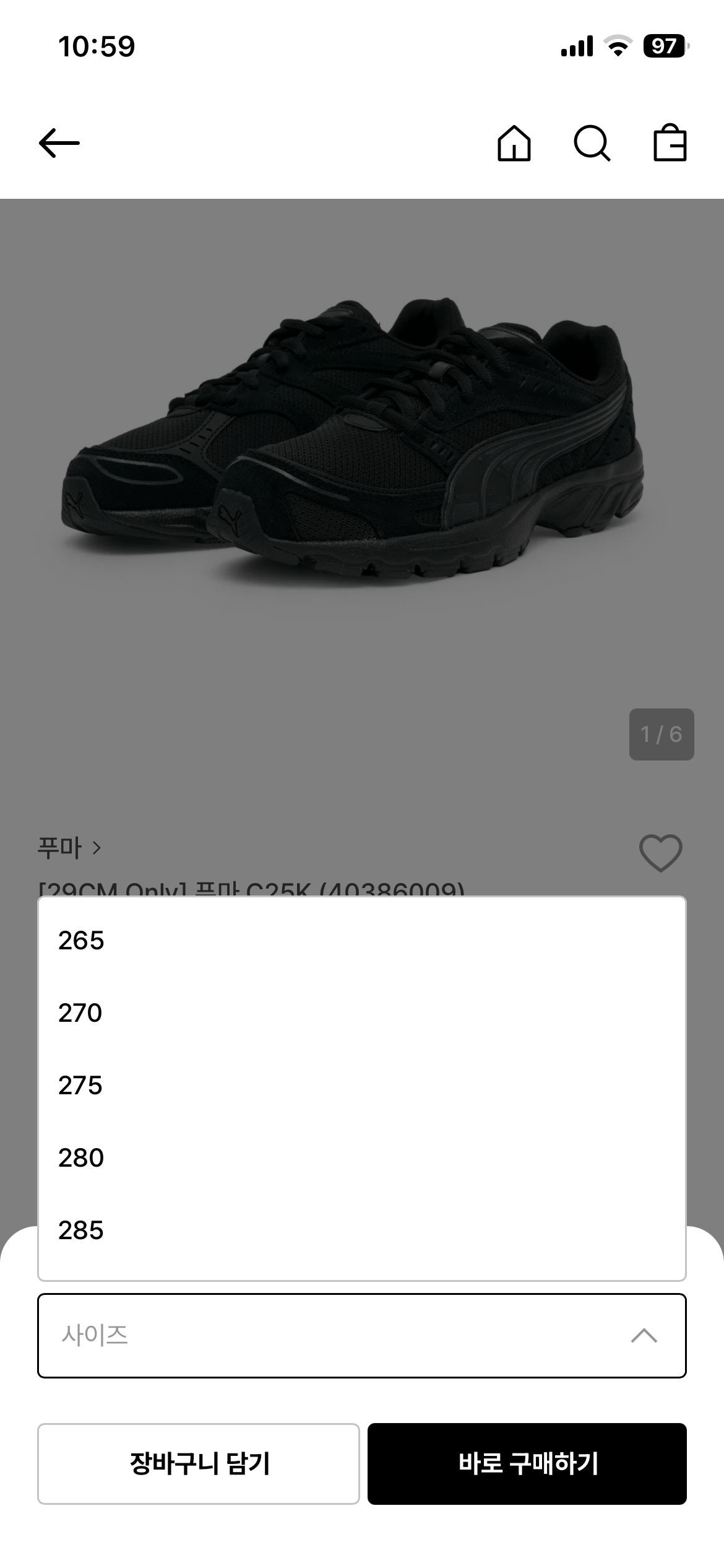 IMG_1111.png [29cm] 푸마 C25K 운동화 (35,600원) (무료)