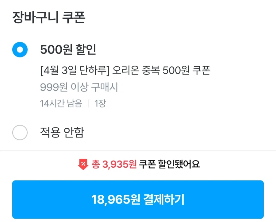 [오늘의집]다이제샌드 바닐라밀크 10개+나샌드 크림치즈10개(18,965원)_2.webp