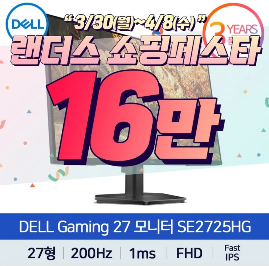 1000016363.jpg [G Market] 7800x3d Thân máy hoàn chỉnh giá cuối cùng của 5060ti fhd (1.649.600 KRW) (miễn phí)