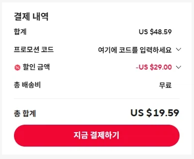 [알리] BASEUS 45W 10000mAh 케이블 일체형 보조배터리 $19.59_2.webp