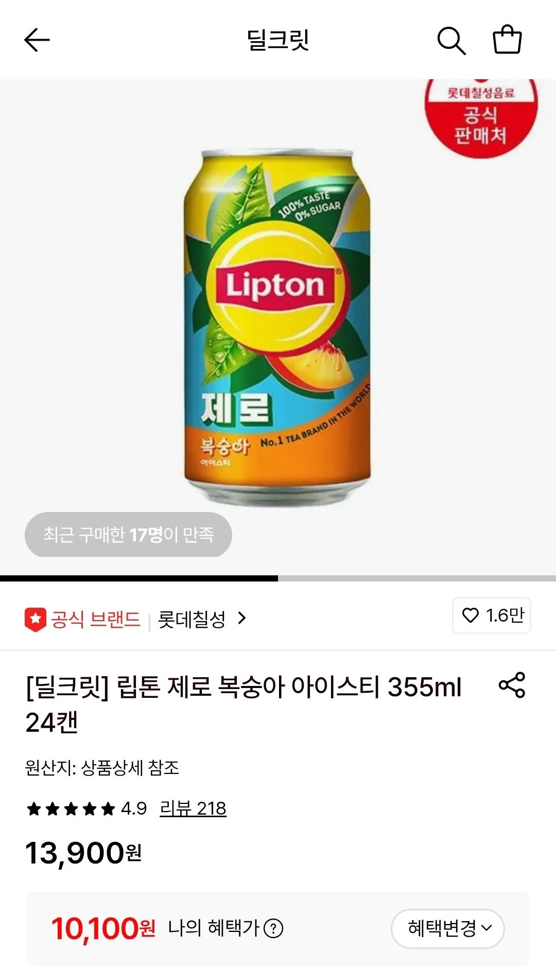 1775225722778.jpg [롯데온] 립톤 제로 복숭아 아이스티 355ml 24캔 (10,100원) (무료)
