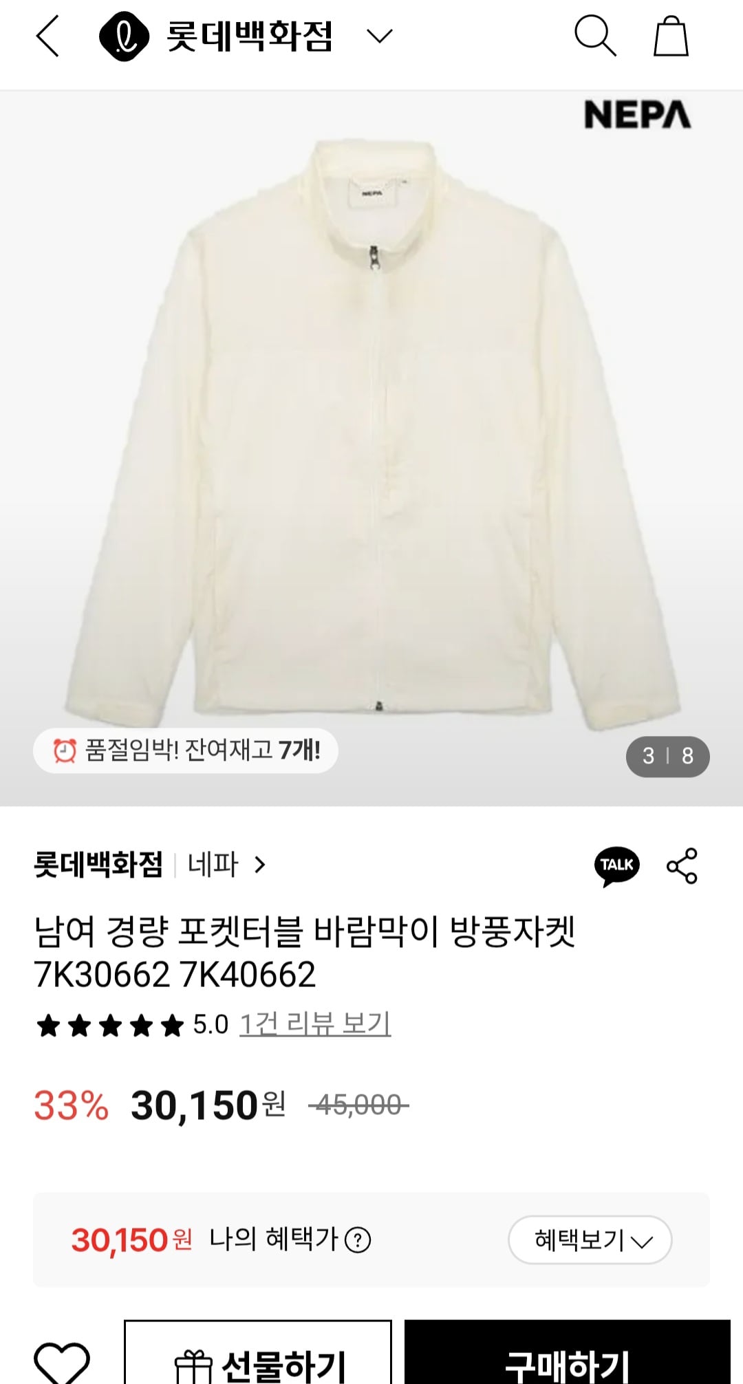 퀘이사존