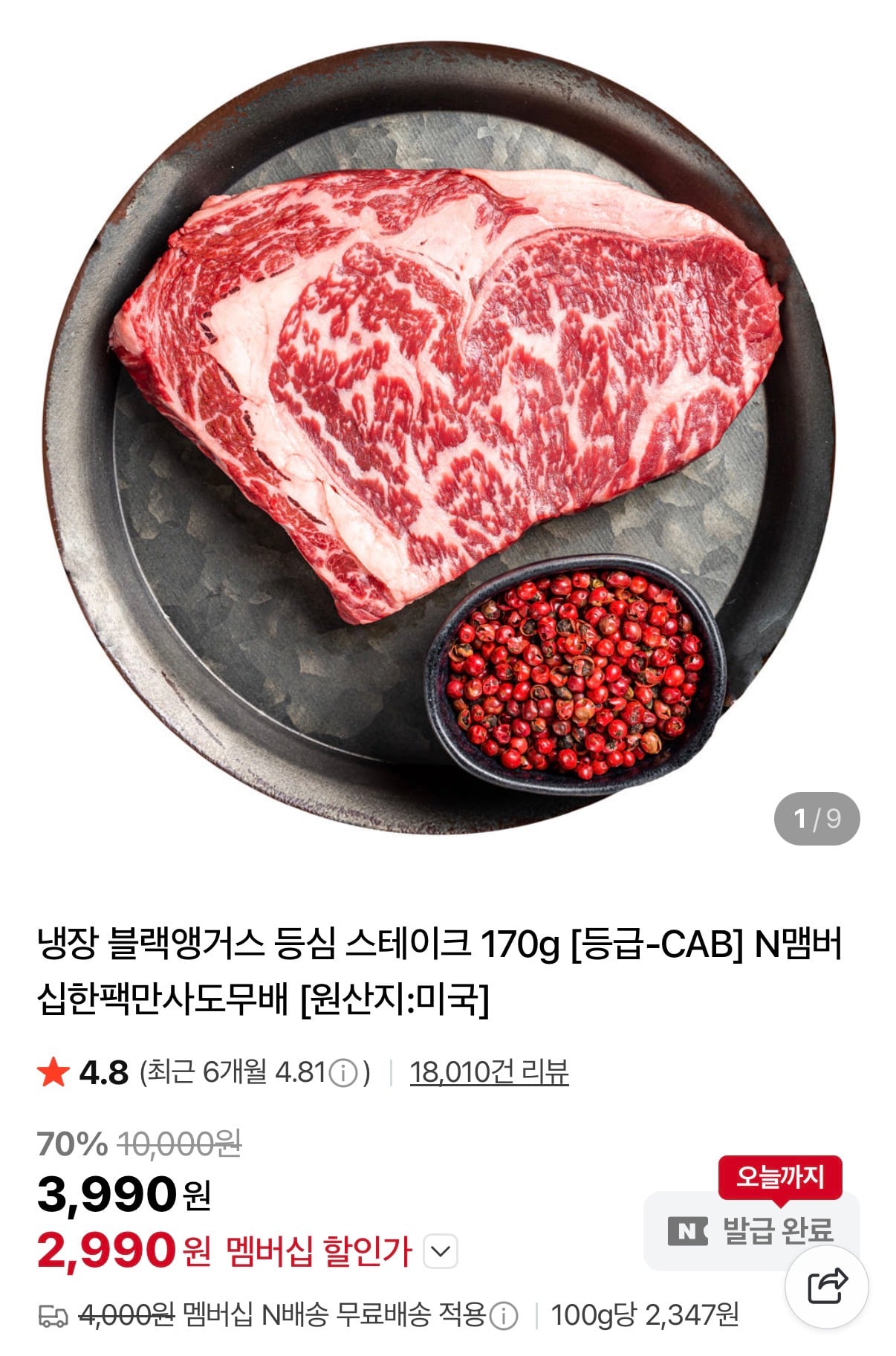 퀘이사존