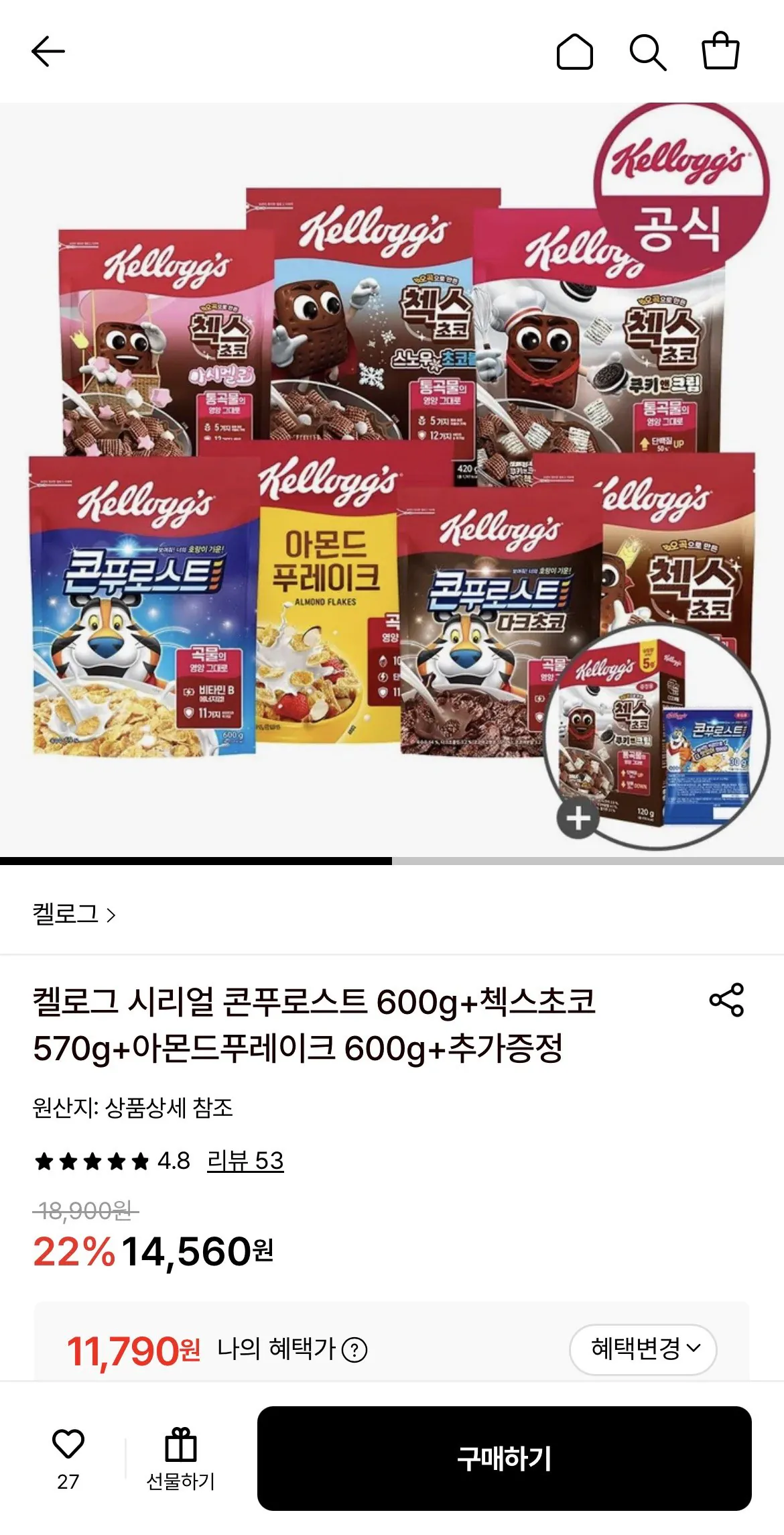 1775196983222.jpg [Lotte On] Ngô nướng 600g + Sôcôla đen nướng ngô 550g + Ngũ cốc Chex Choco 570g + Miễn phí (11.790 Won) (Miễn phí)