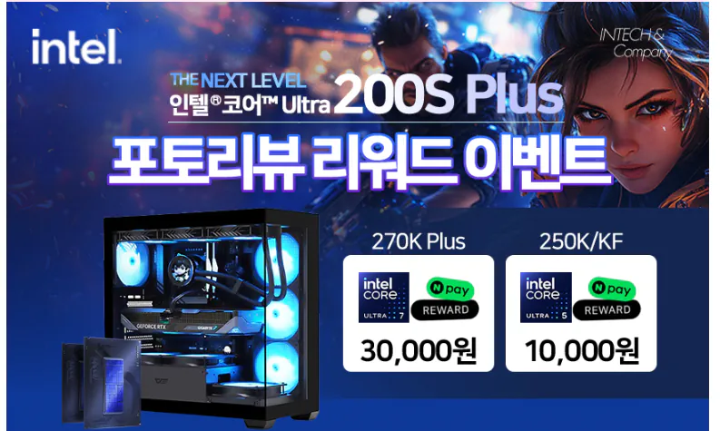 1000000105.png [11번가] 인텔 270K RTX5070Ti Z890 32G(6400CUDIM) 1TB(Gen4) (2,898,870원) (무배)