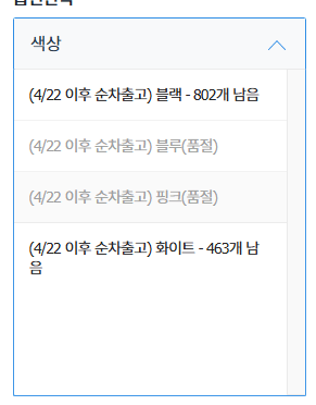image.png [g마켓] [G마켓] 정발 앤커 사운드코어 P31i 무선 이어폰 (유클가30,900) (무료)
