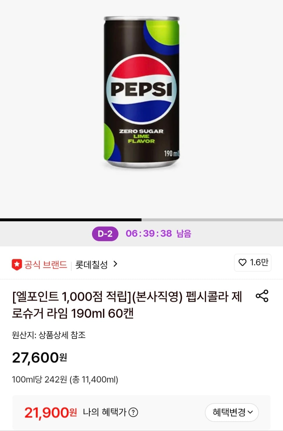 퀘이사존